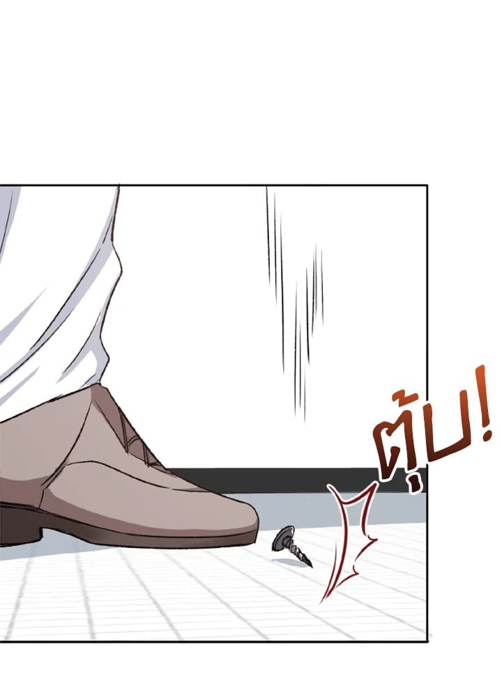 หน้า 106