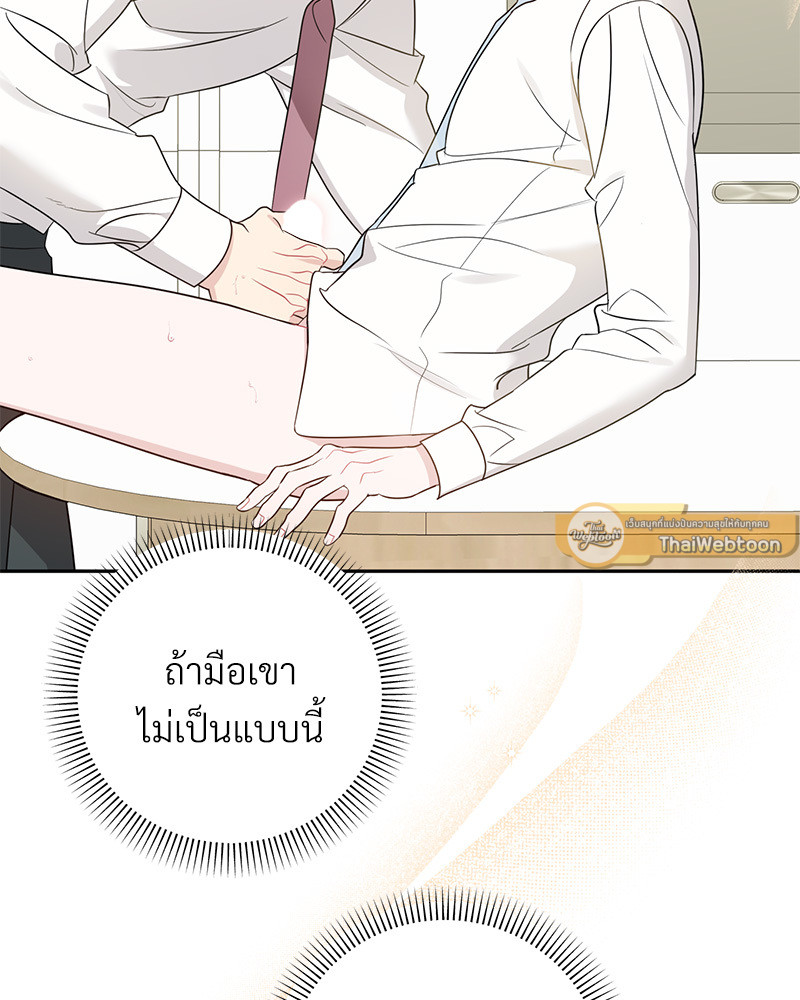 หน้า 105