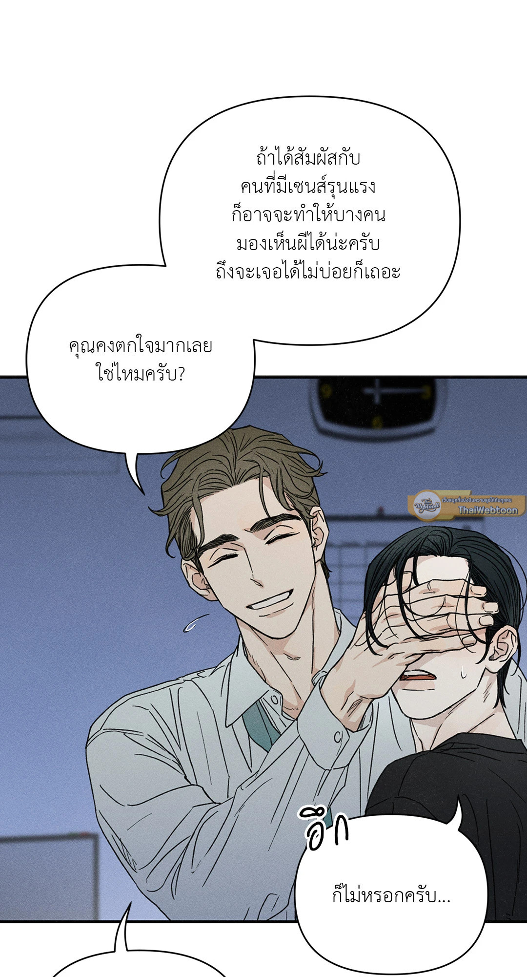 หน้า 68