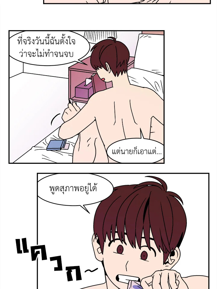 หน้า 29