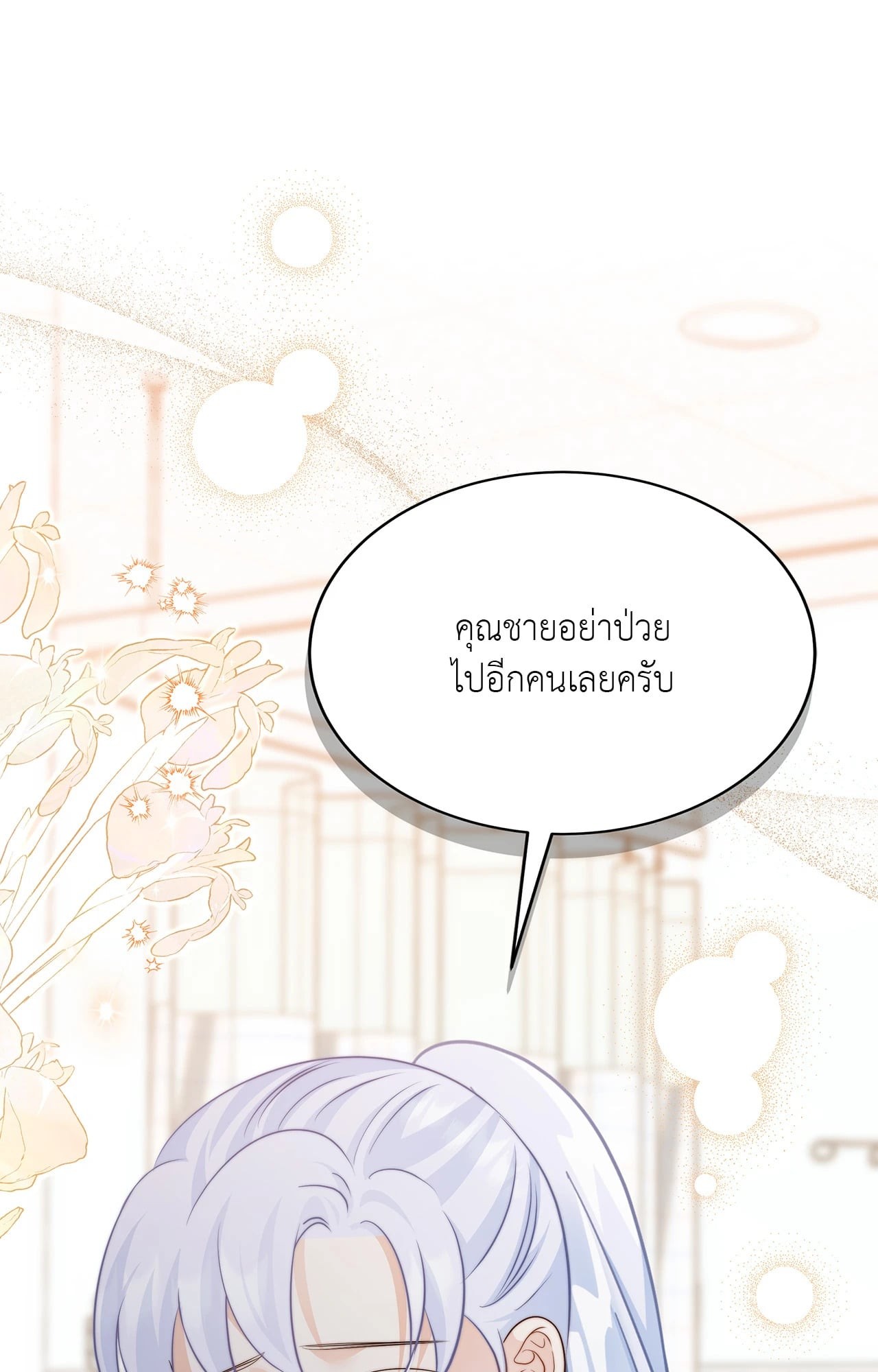 หน้า 62