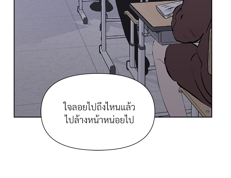หน้า 93