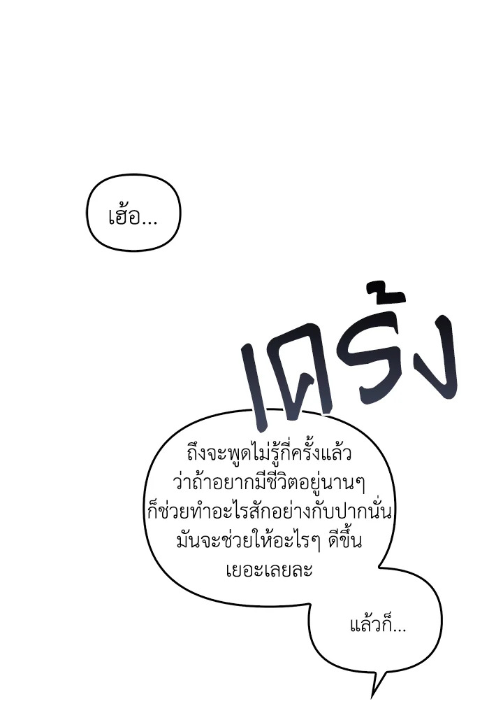 หน้า 102