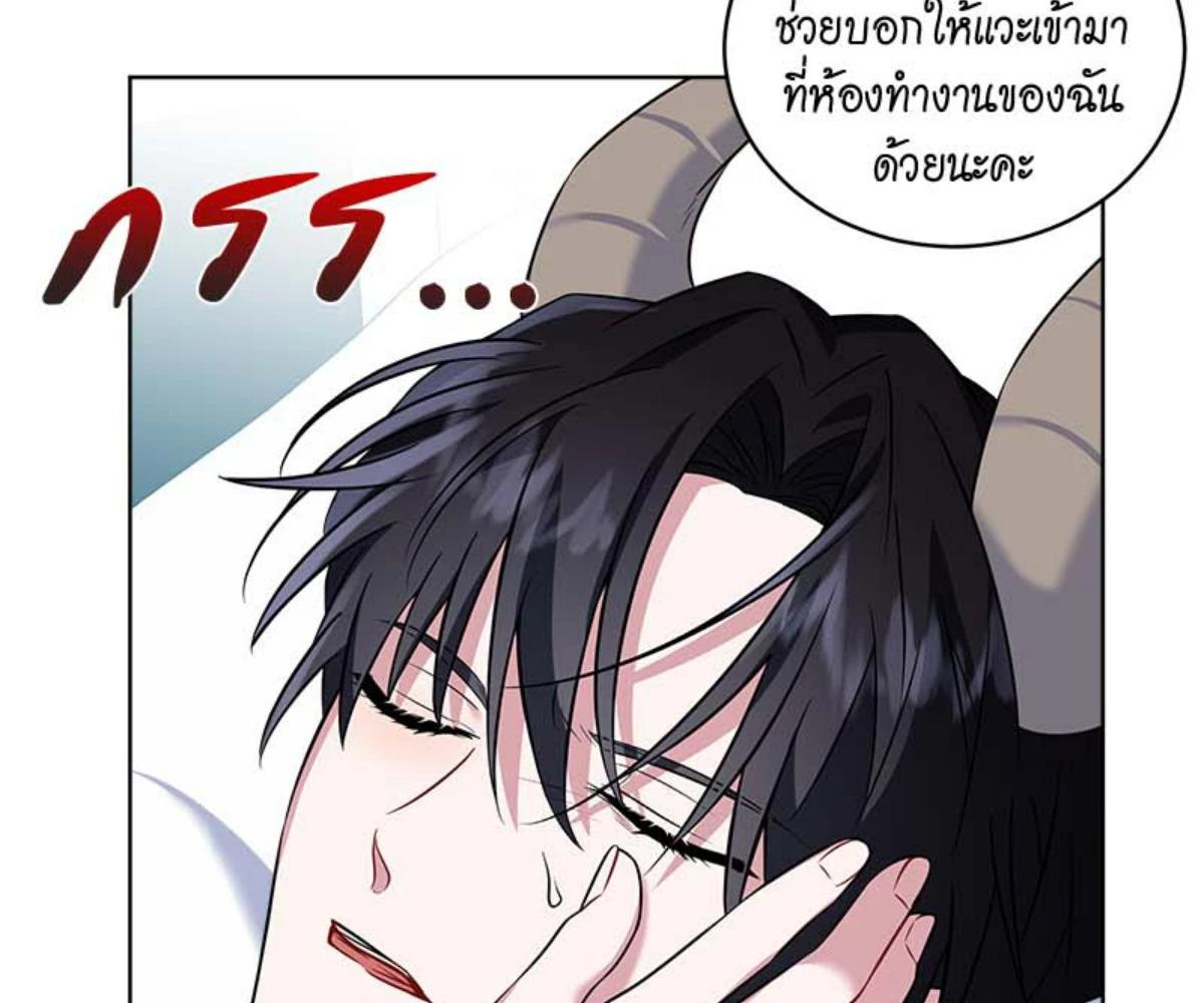 หน้า 103