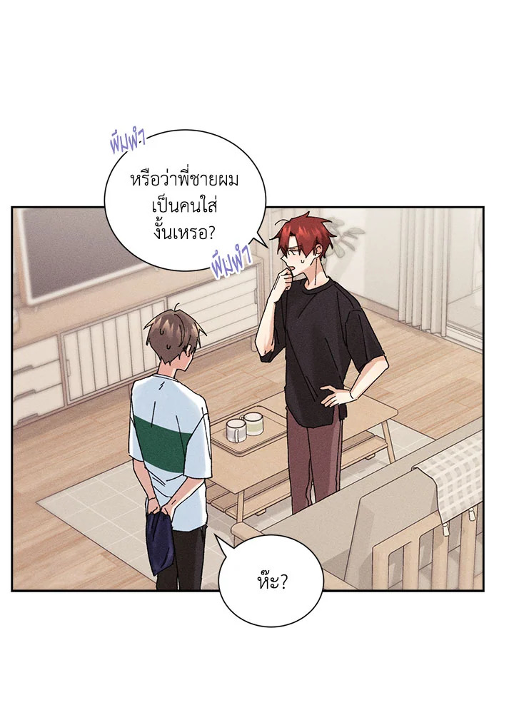 หน้า 28