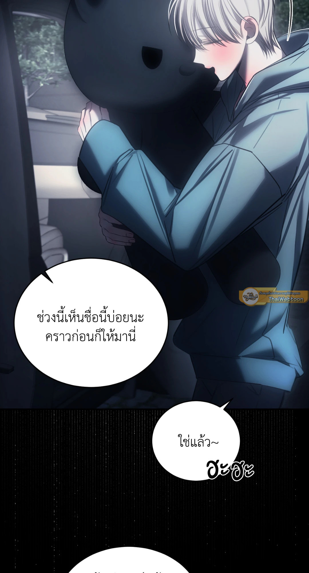หน้า 36