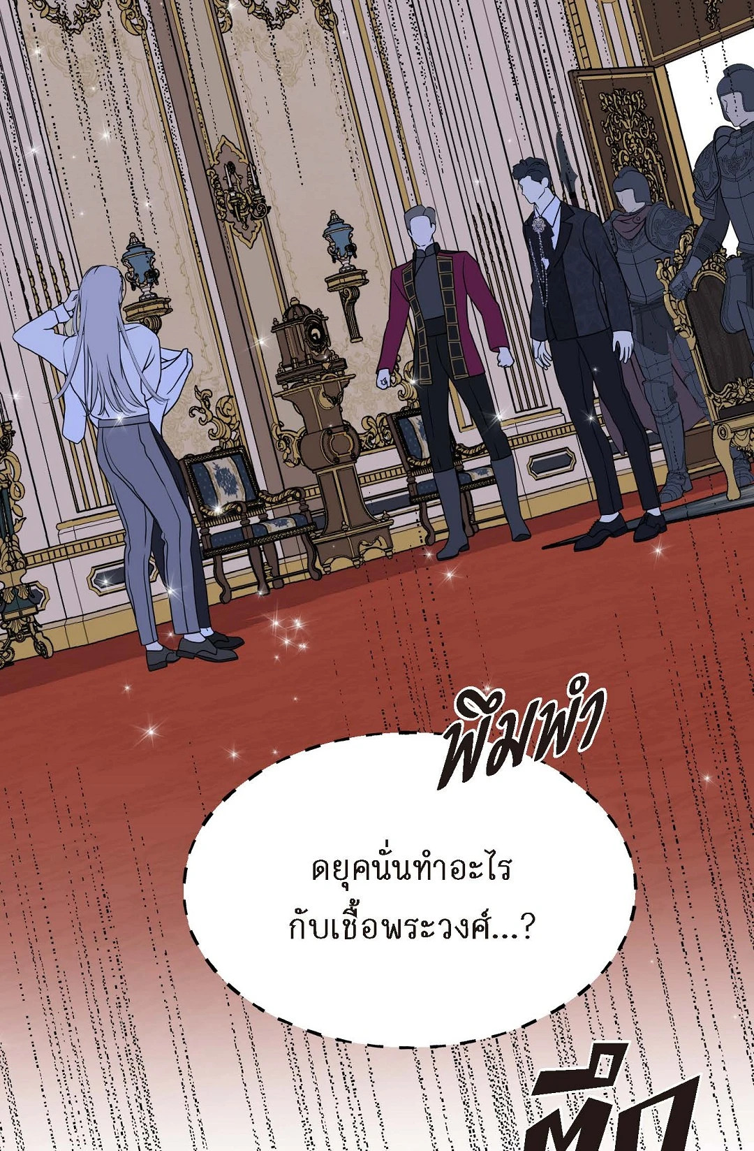 หน้า 69