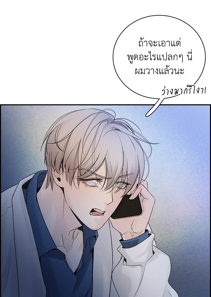 หน้า 82