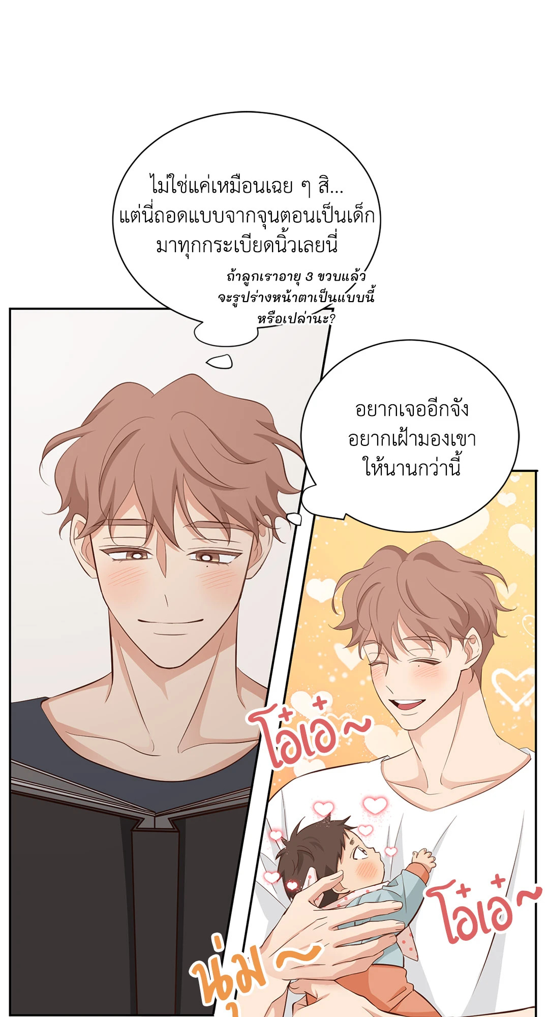 หน้า 42