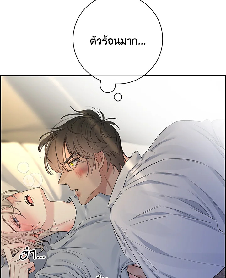 หน้า 56