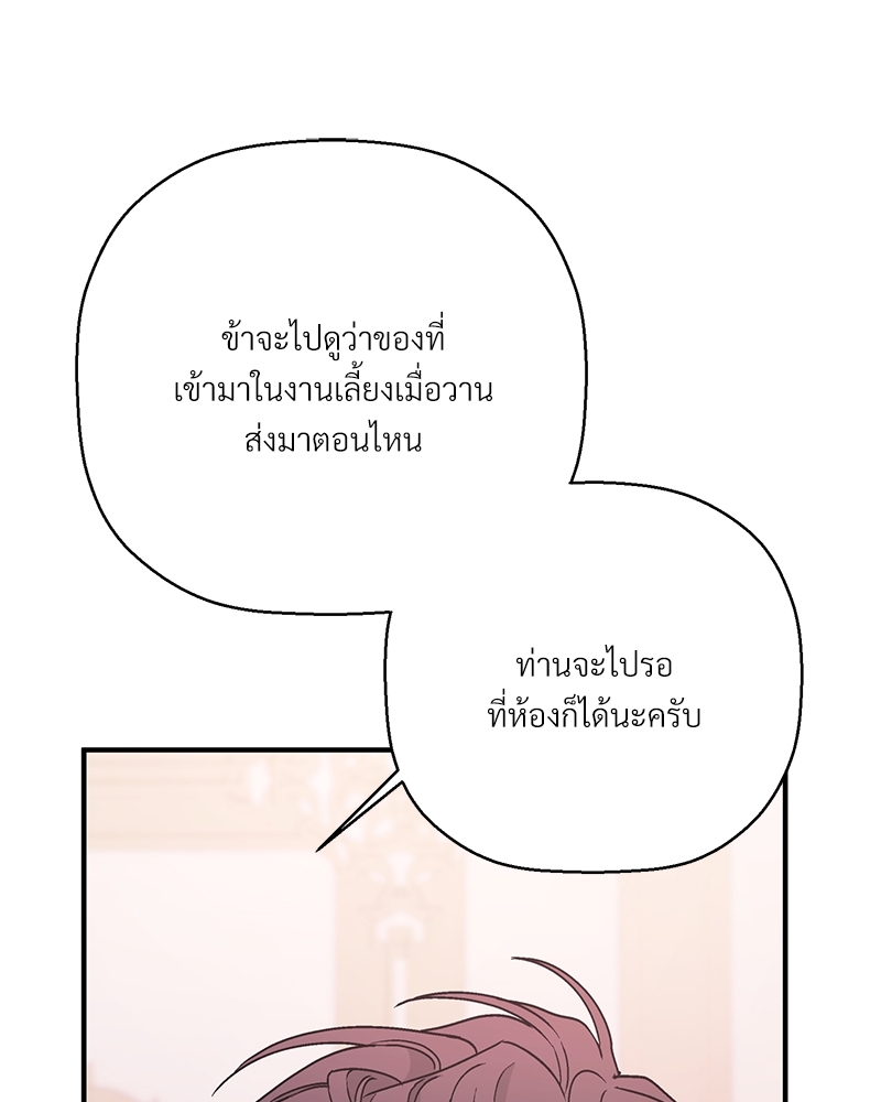 หน้า 158