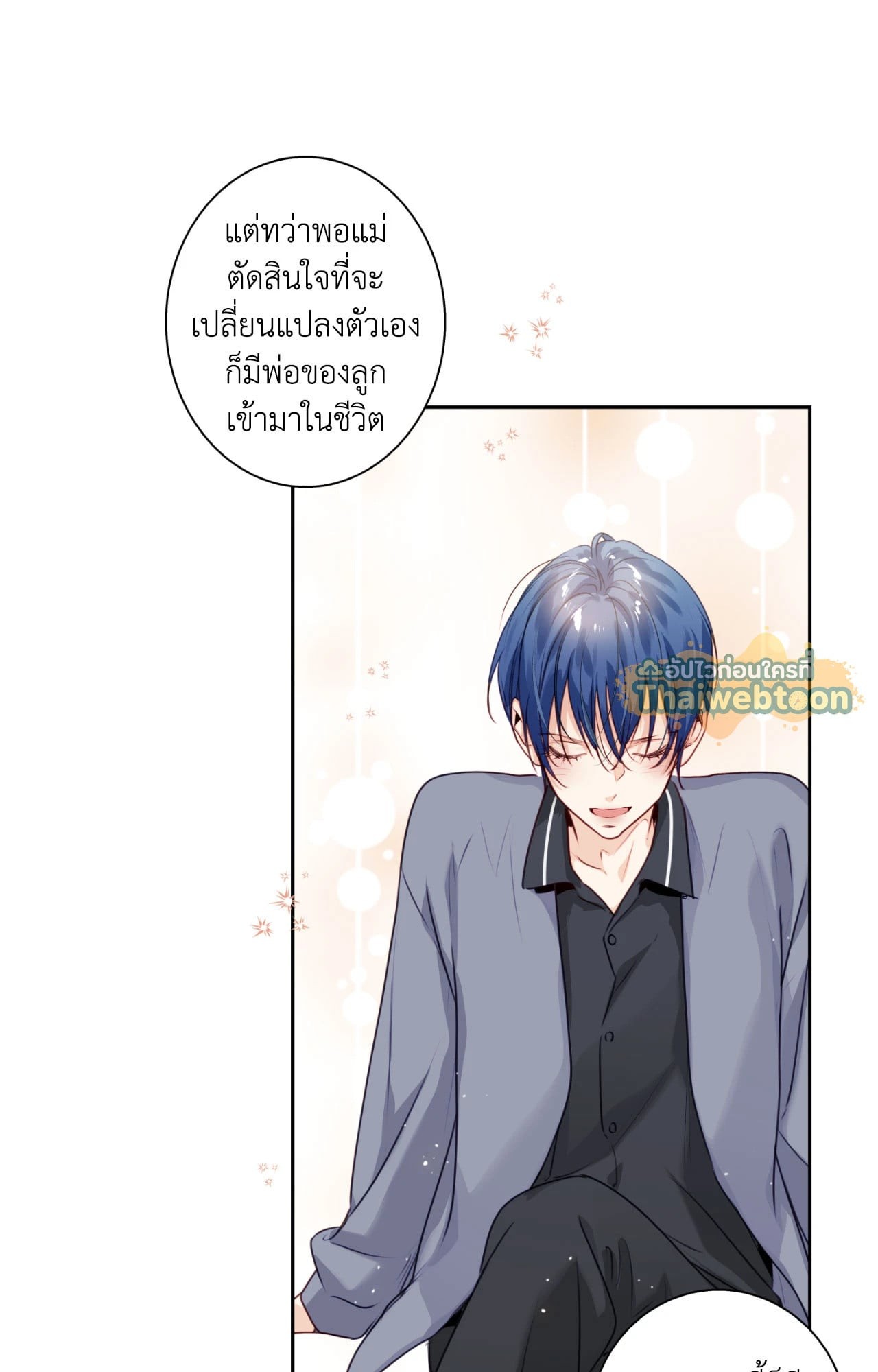 หน้า 38