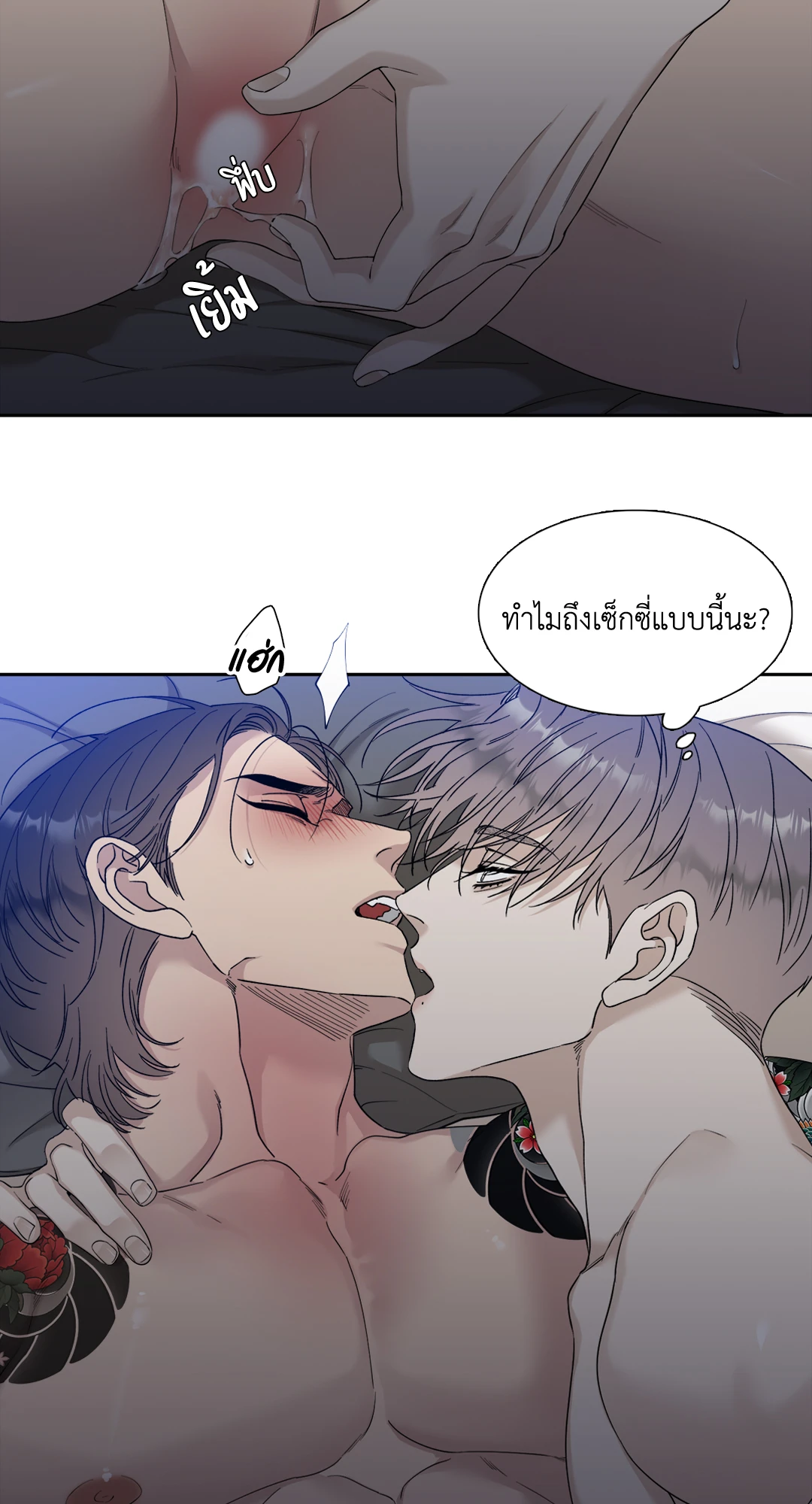 หน้า 30
