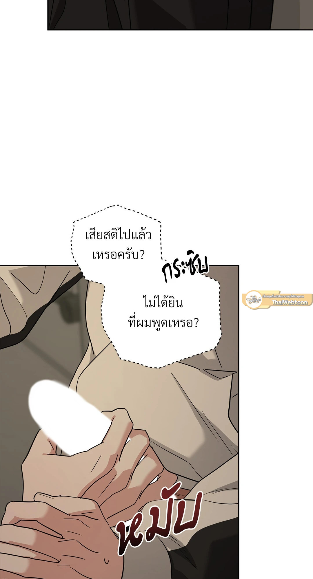 หน้า 82