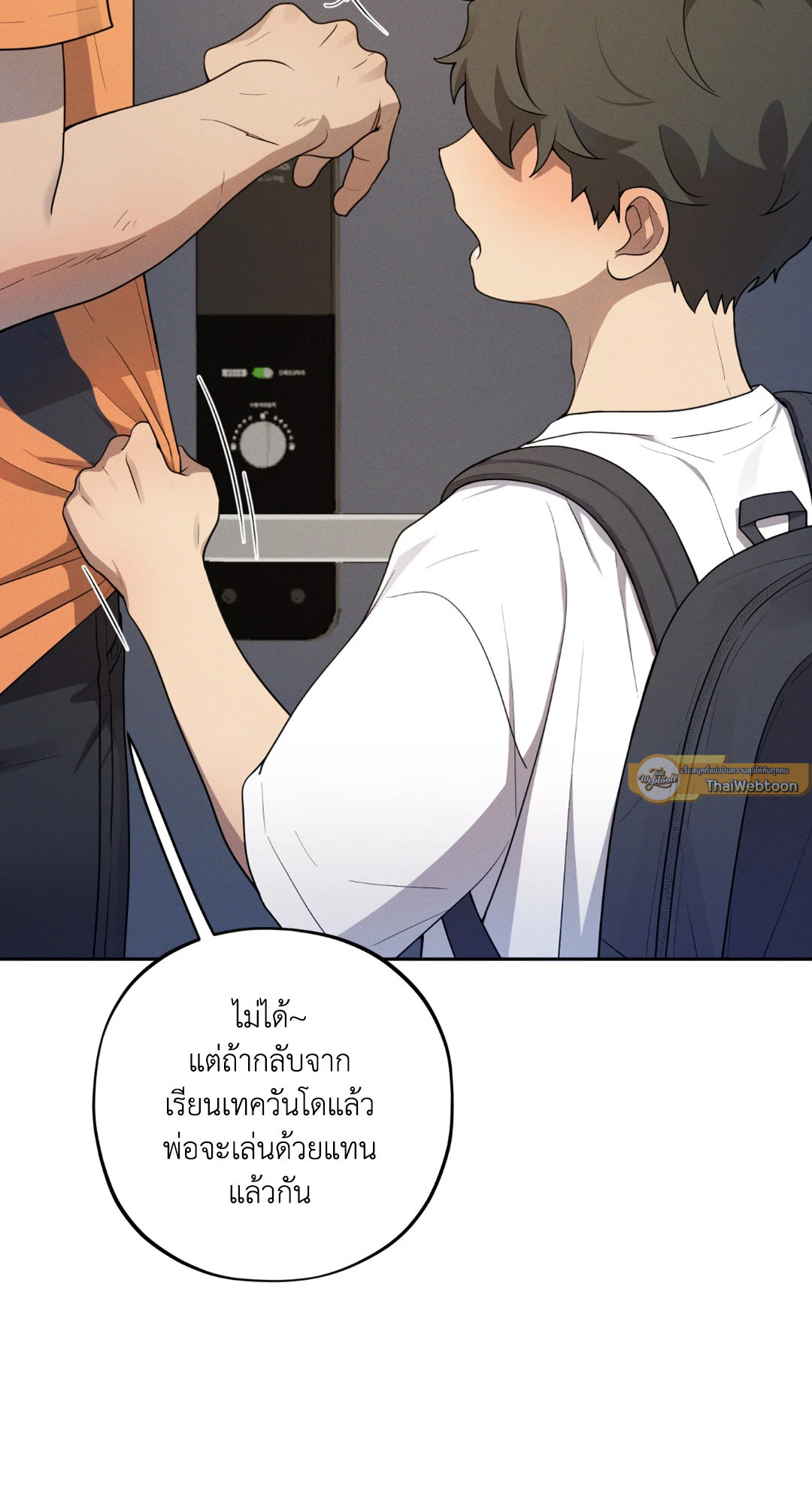 หน้า 3