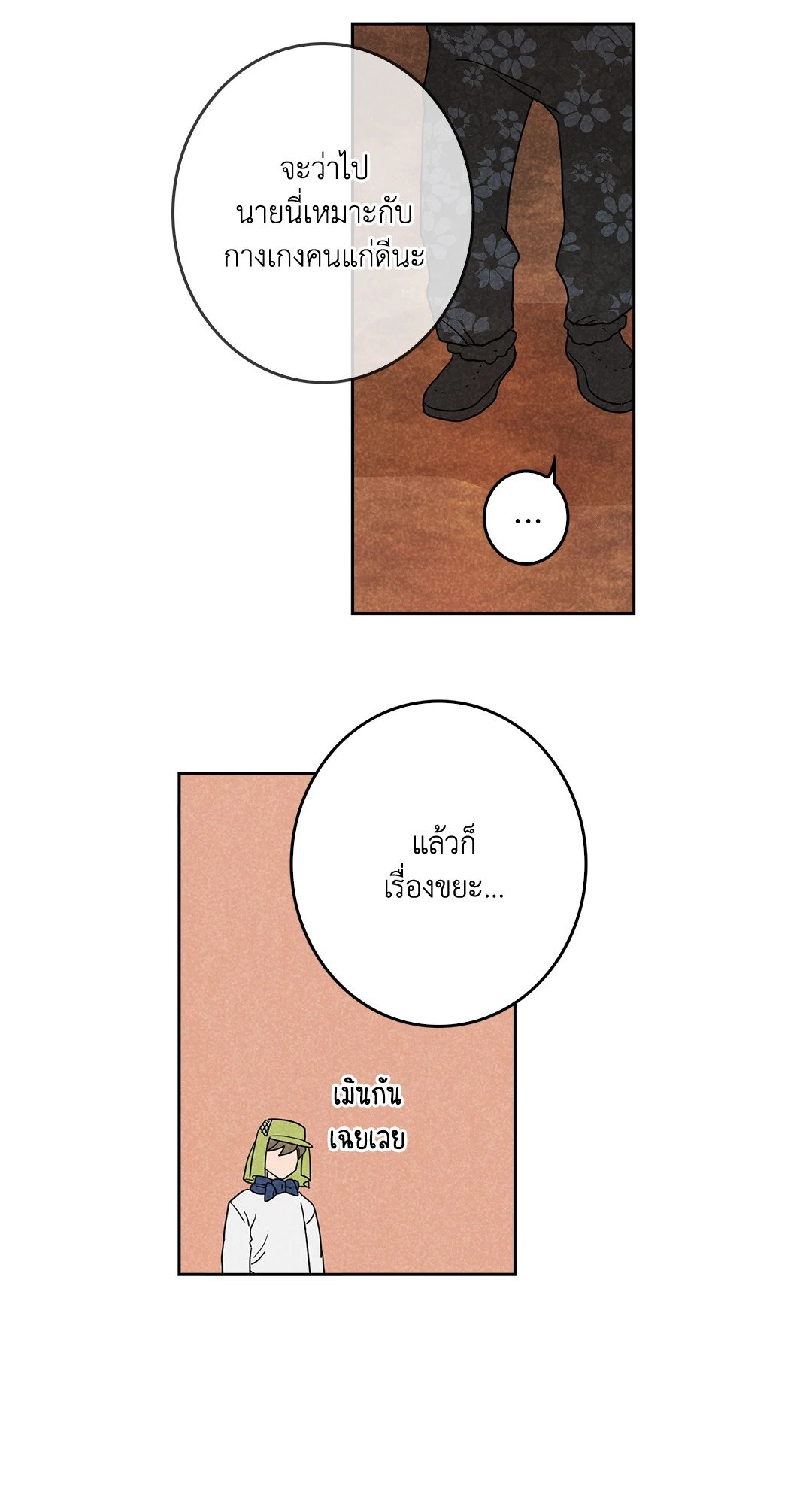 หน้า 57
