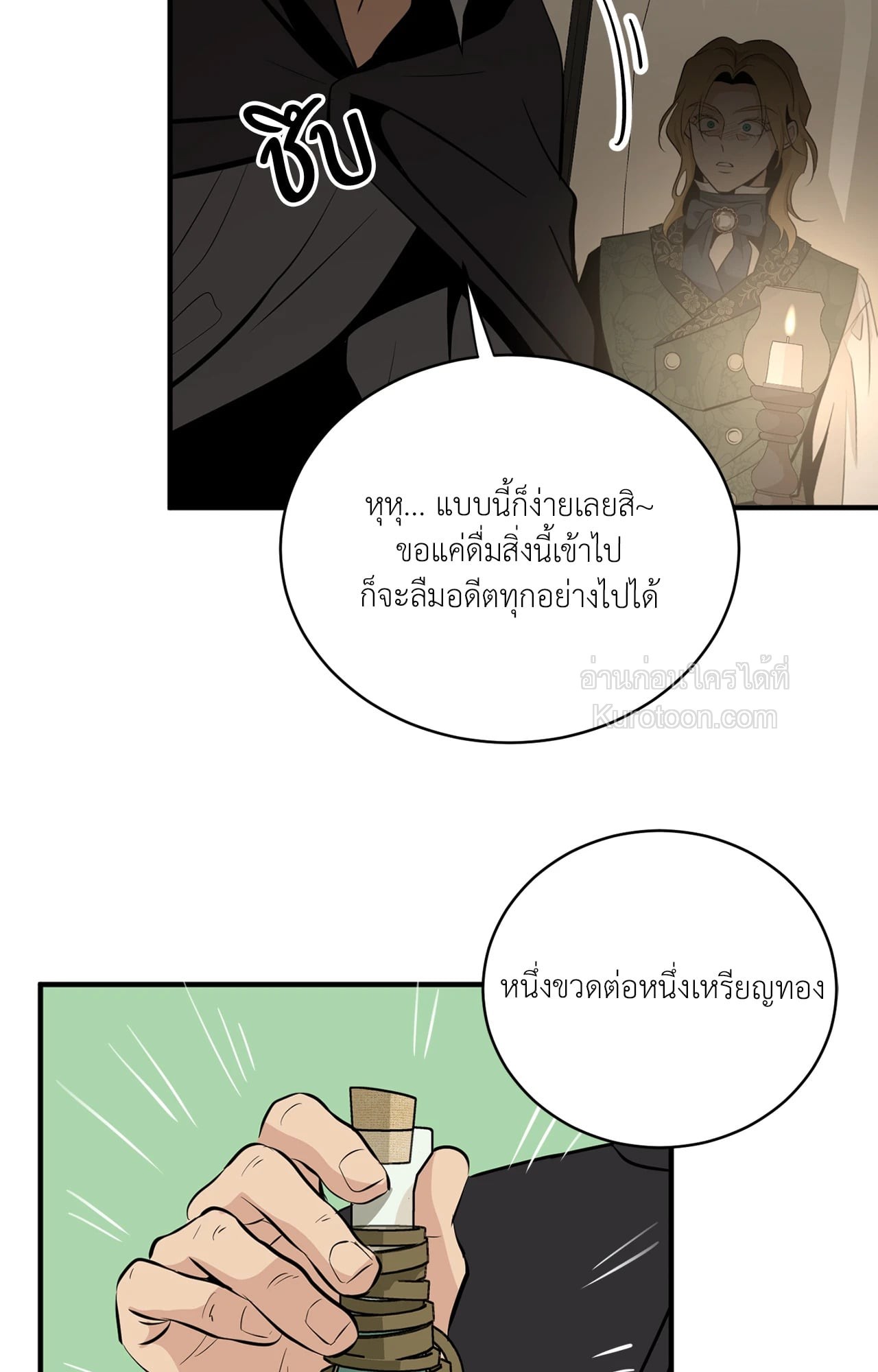 หน้า 57