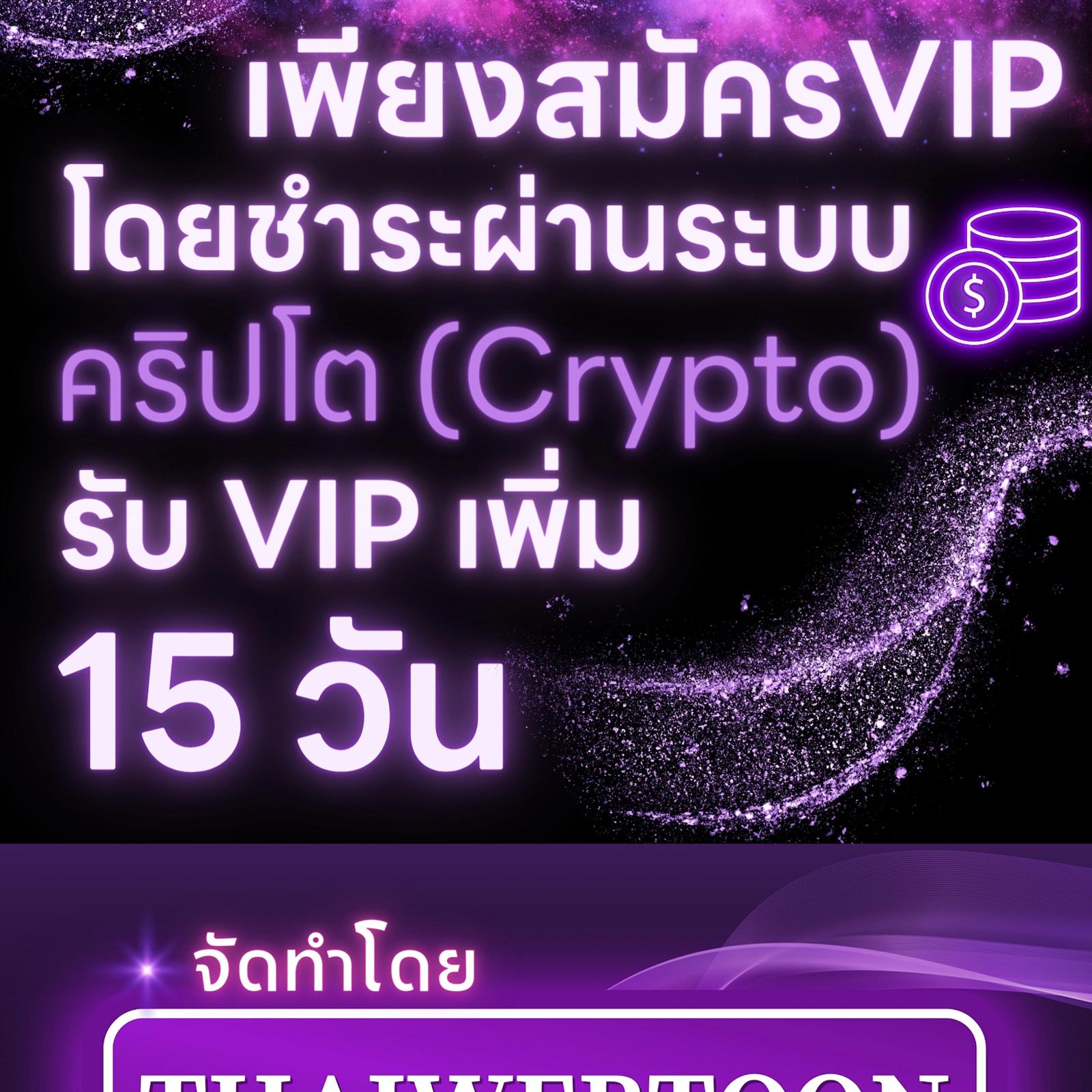 หน้า 139