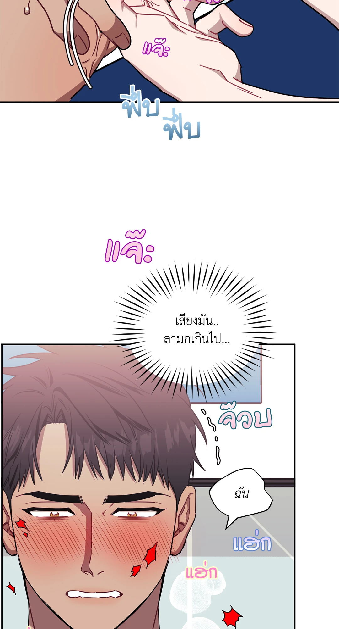 หน้า 43