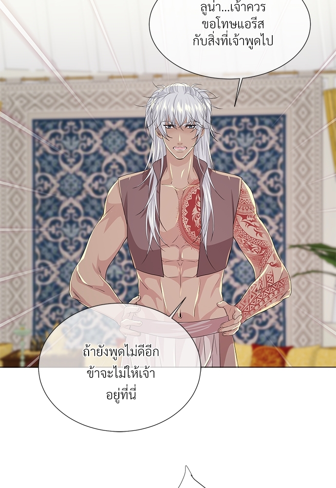 หน้า 51