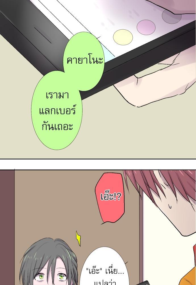 หน้า 39