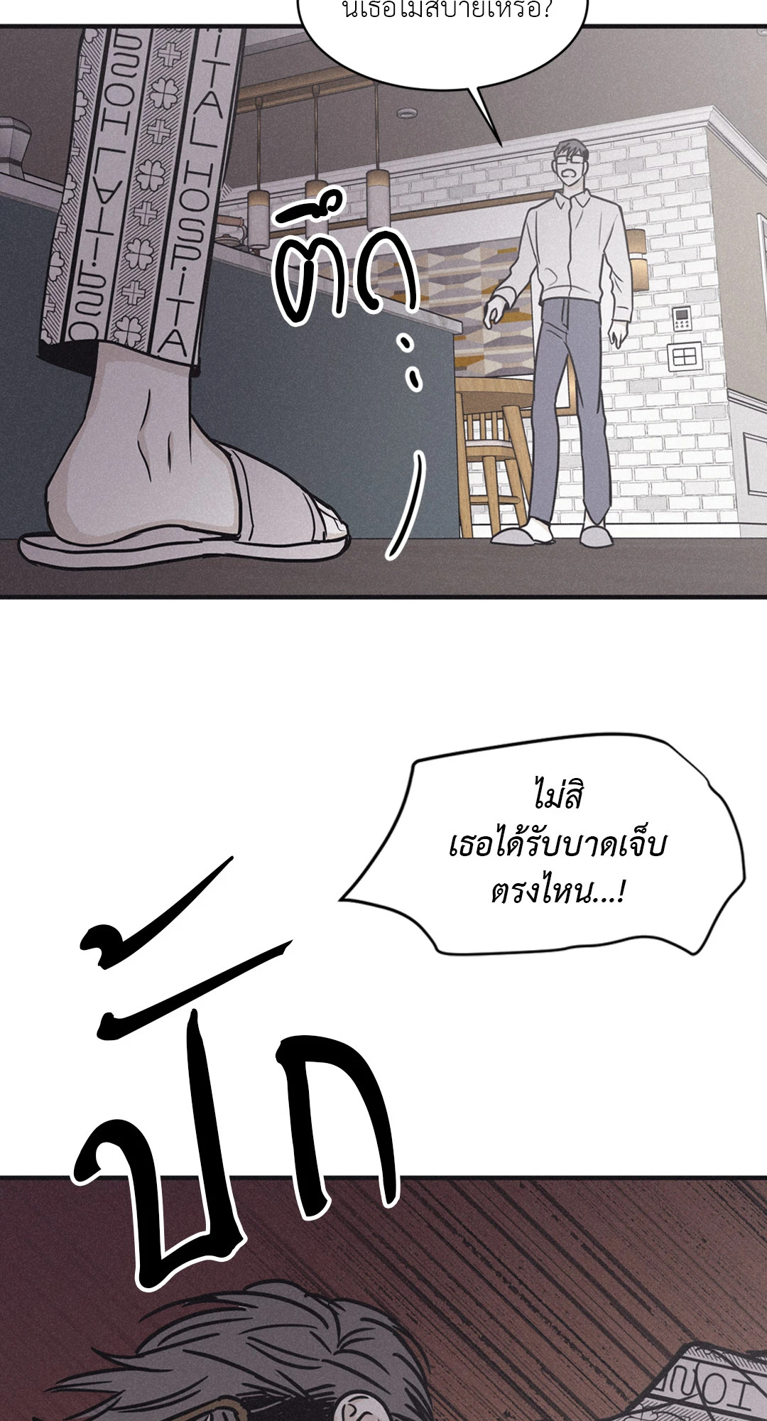หน้า 30