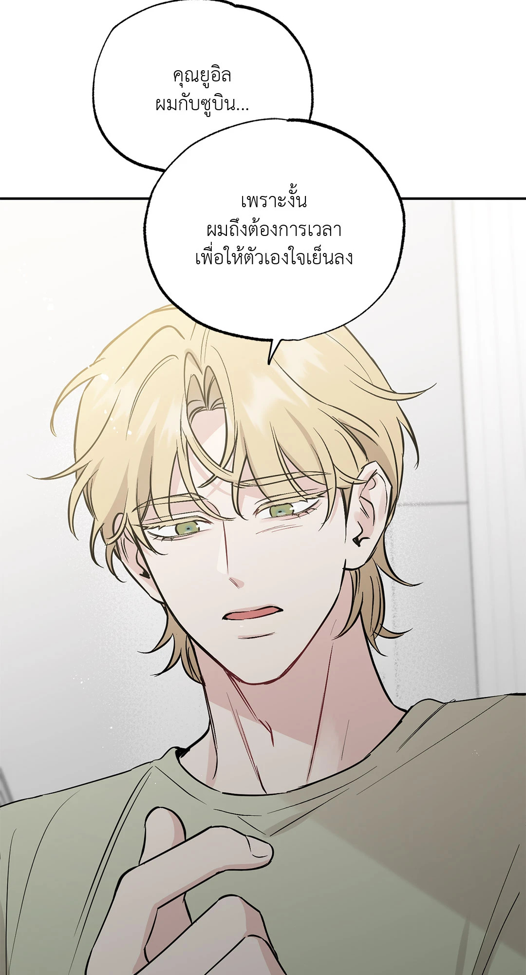 หน้า 59