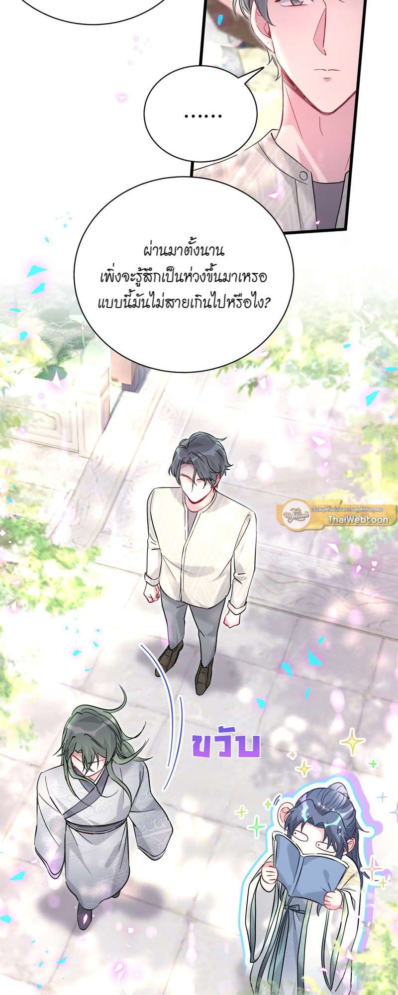 หน้า 32