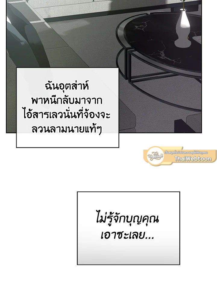 หน้า 120