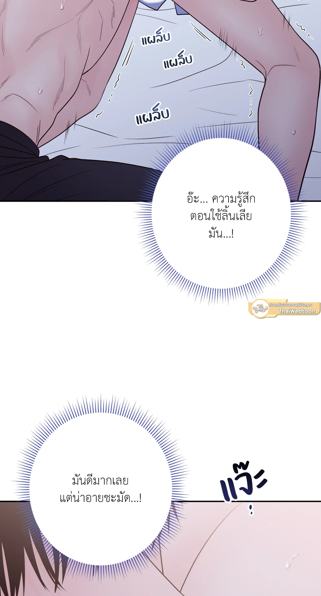 หน้า 75