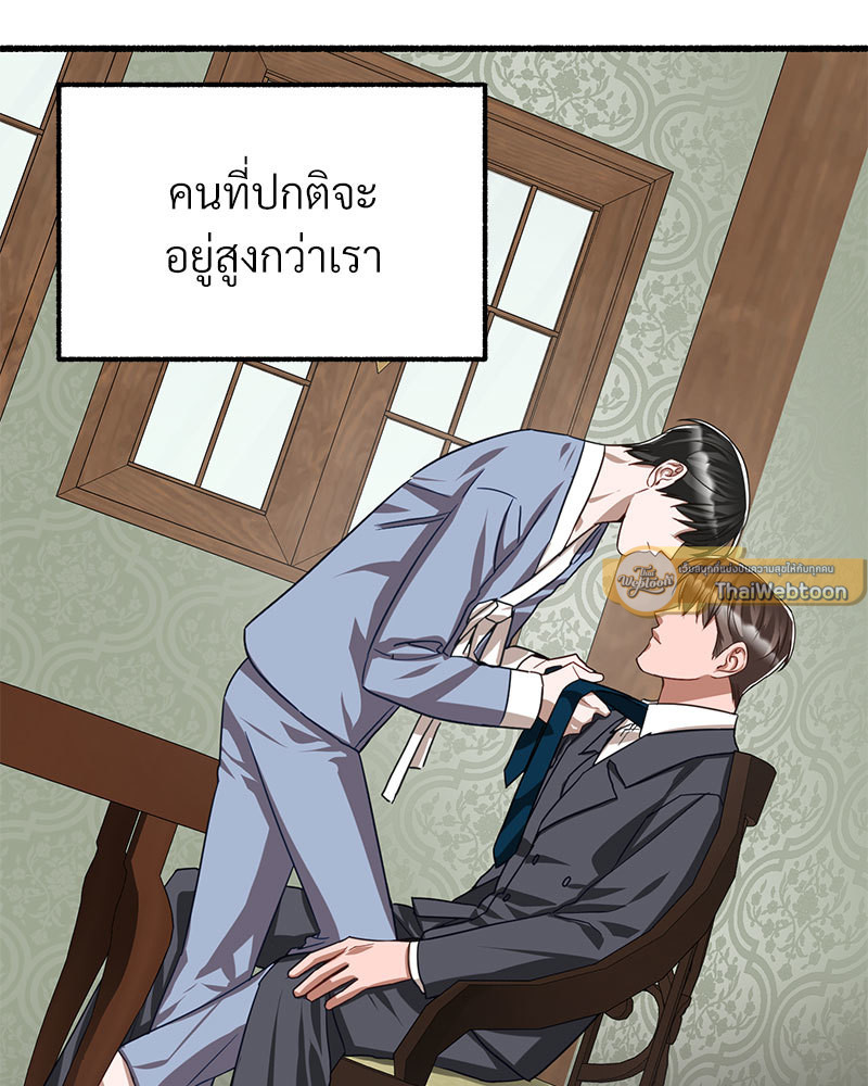 หน้า 75