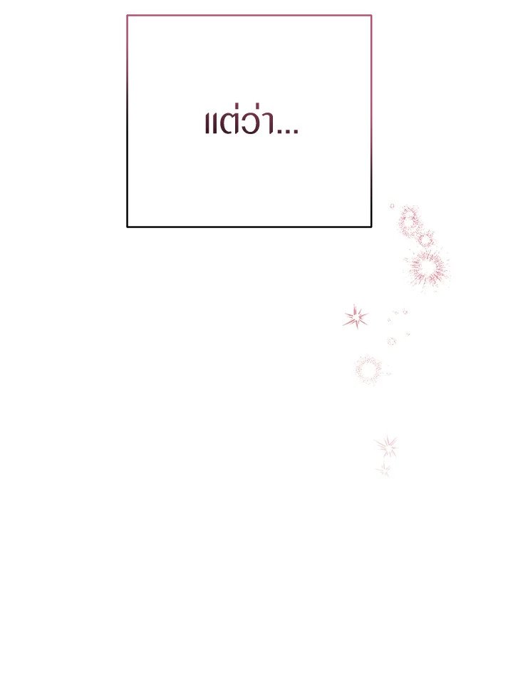 หน้า 117