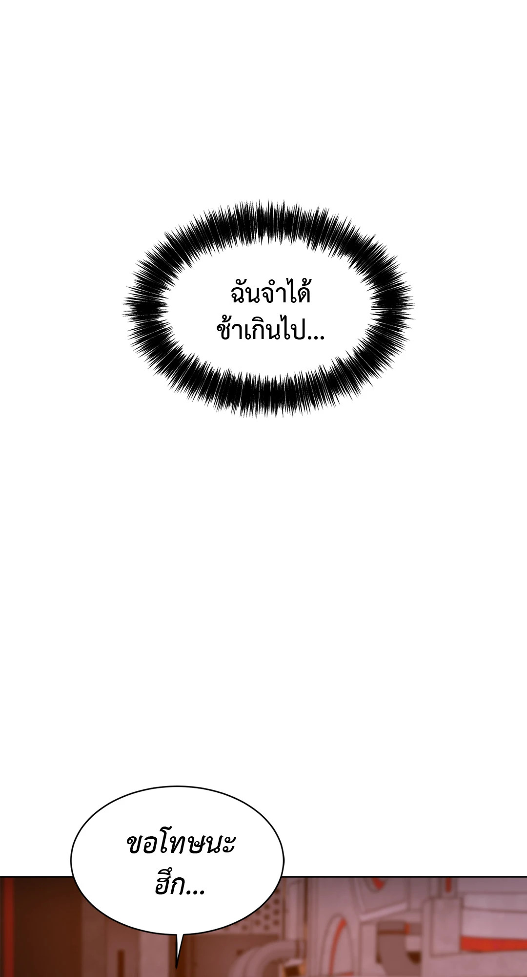 หน้า 104