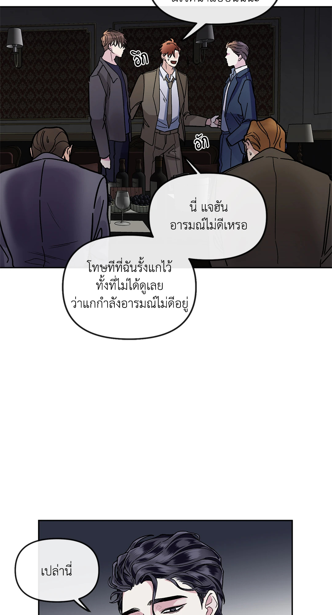 หน้า 59