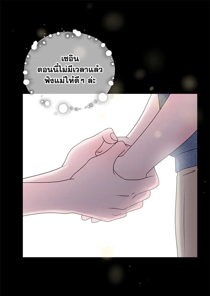 หน้า 58