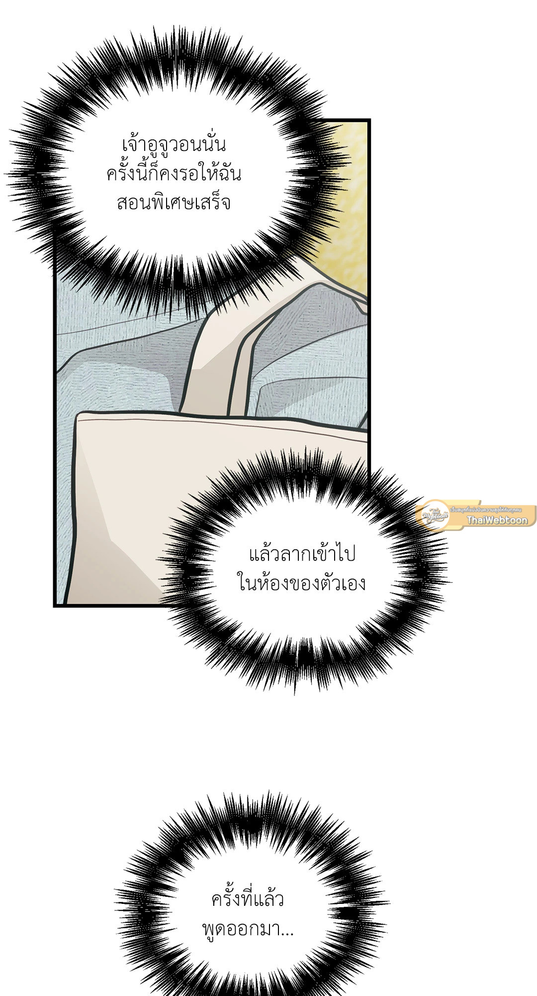 หน้า 61