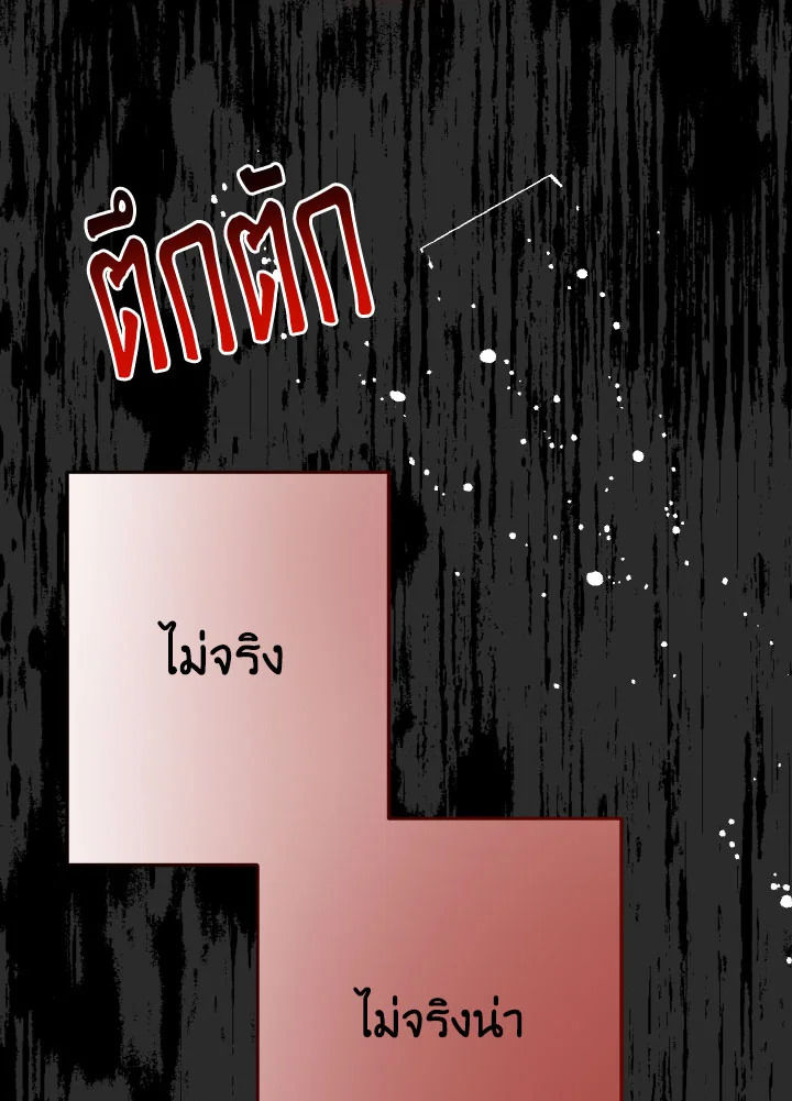 หน้า 123