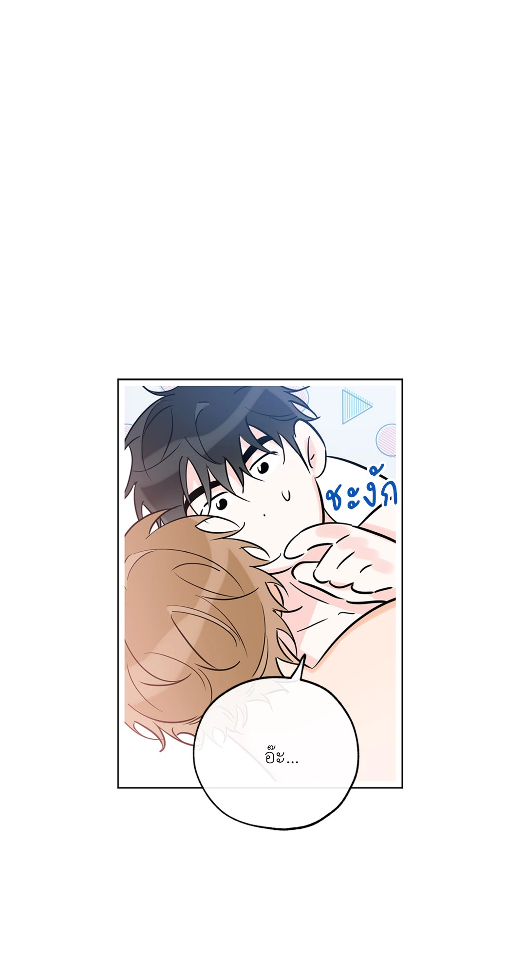 หน้า 65