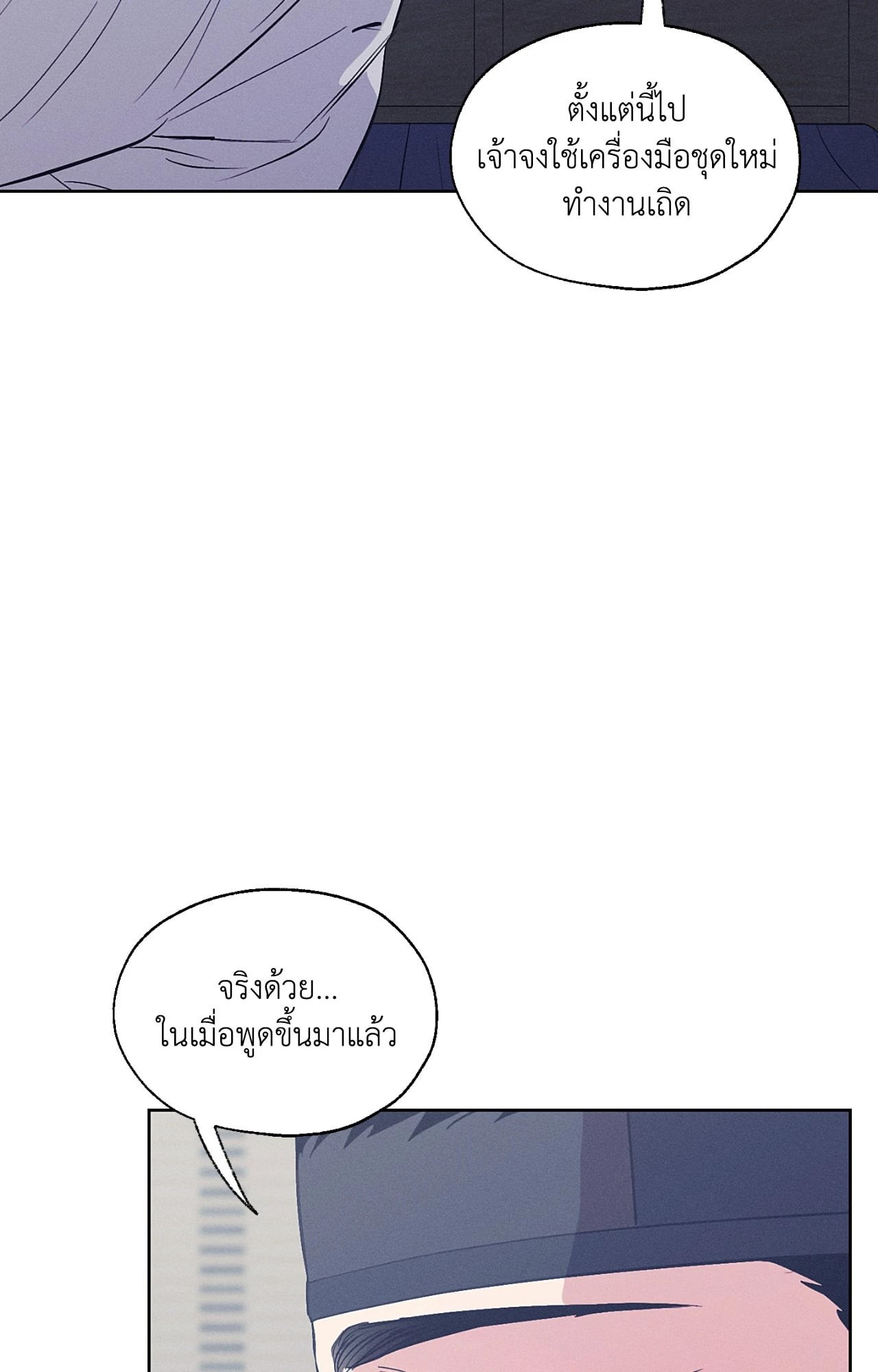หน้า 85