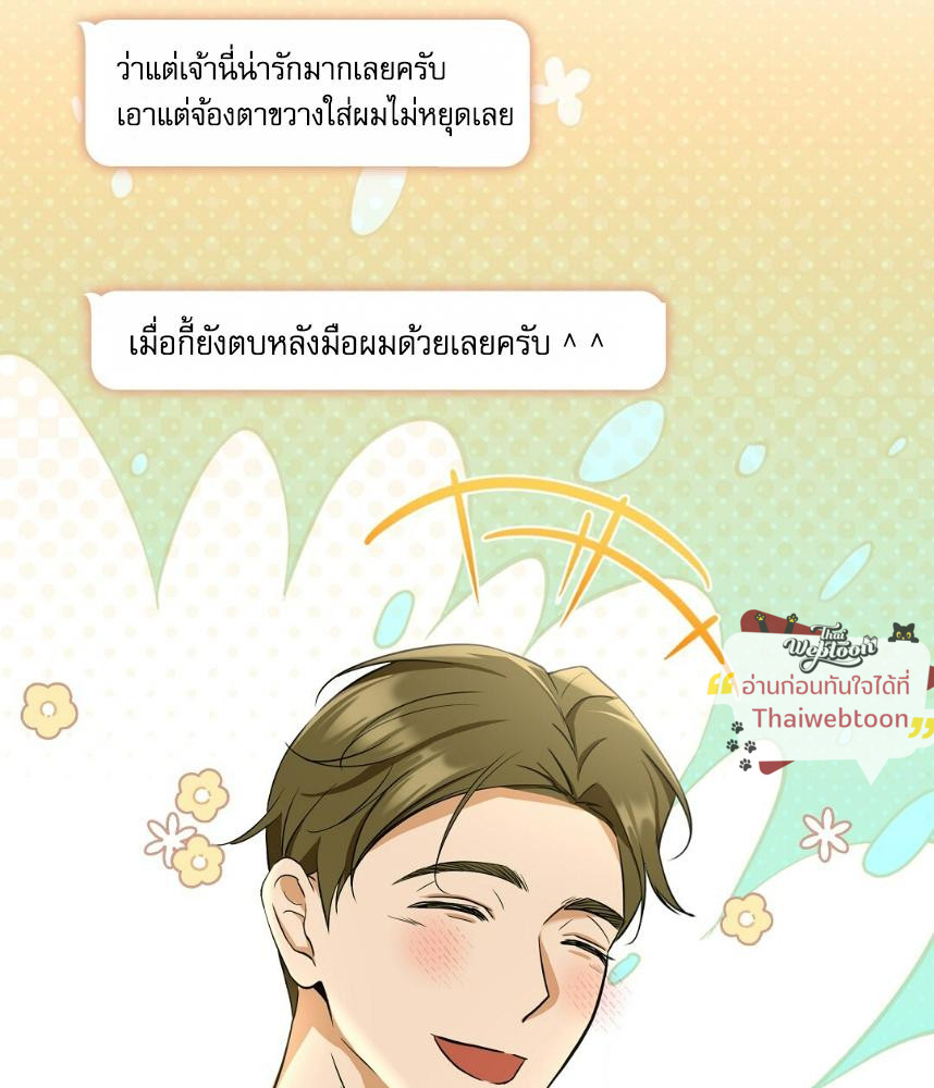 หน้า 109
