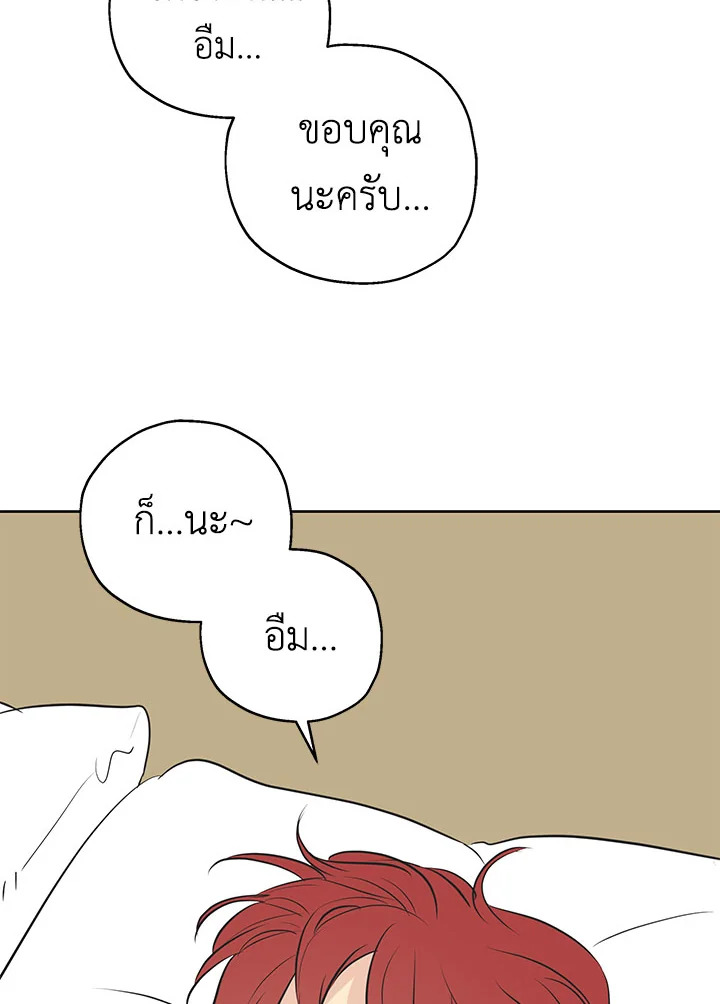 หน้า 74