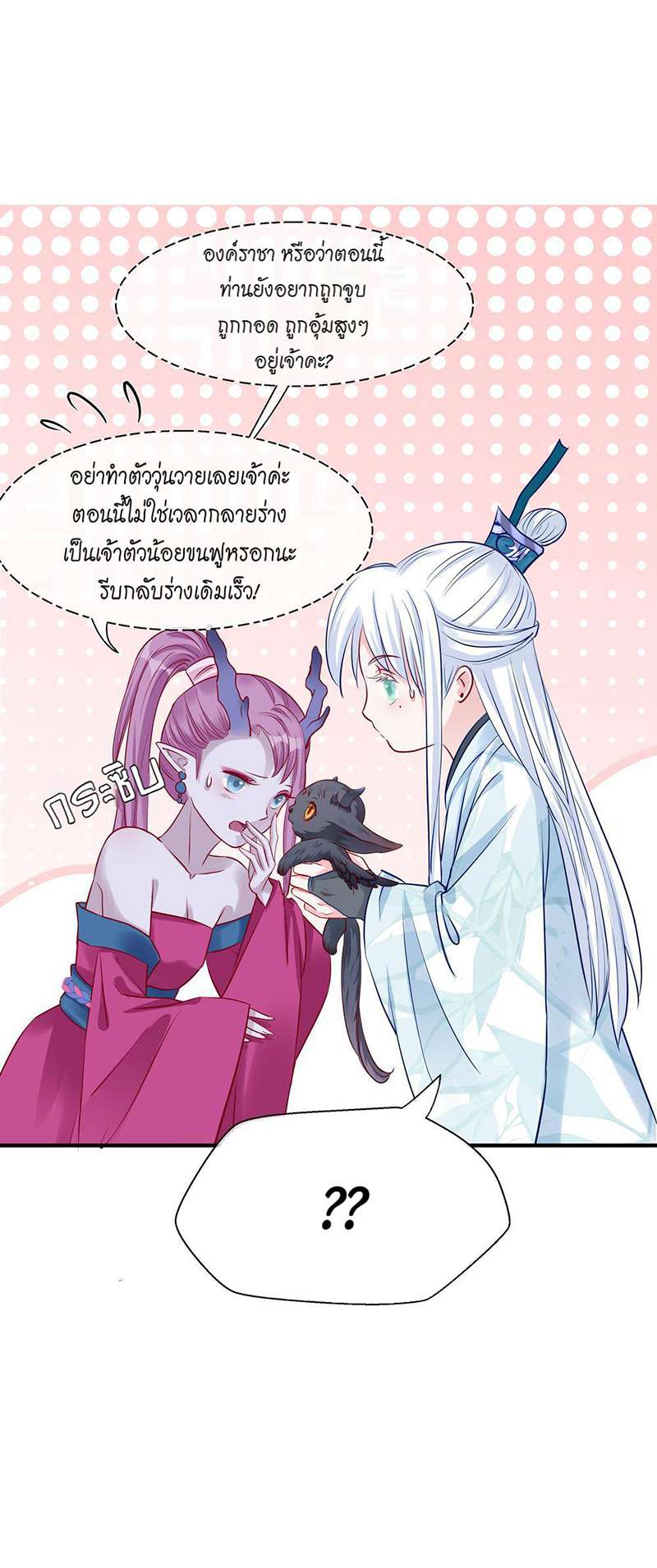 หน้า 44