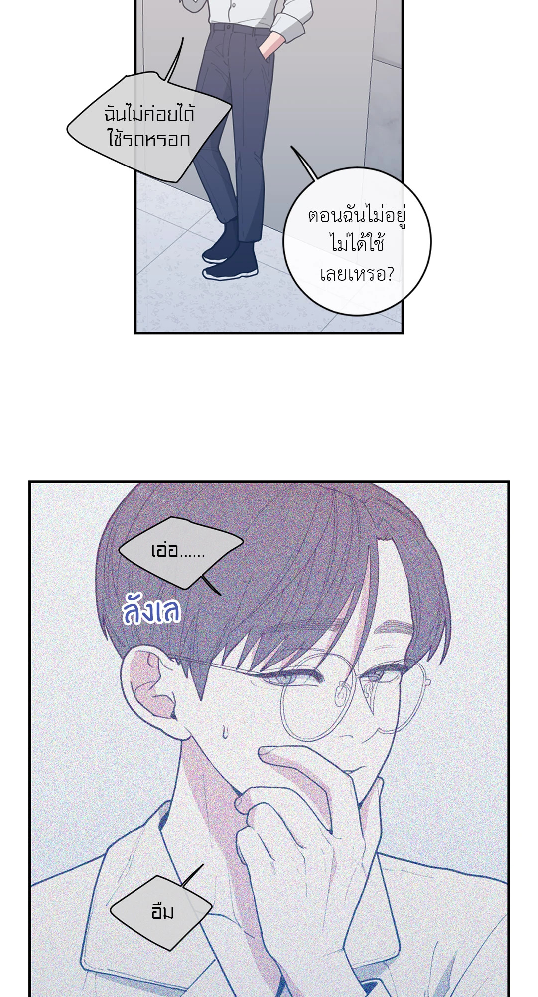 หน้า 52