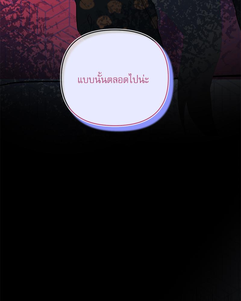 หน้า 112