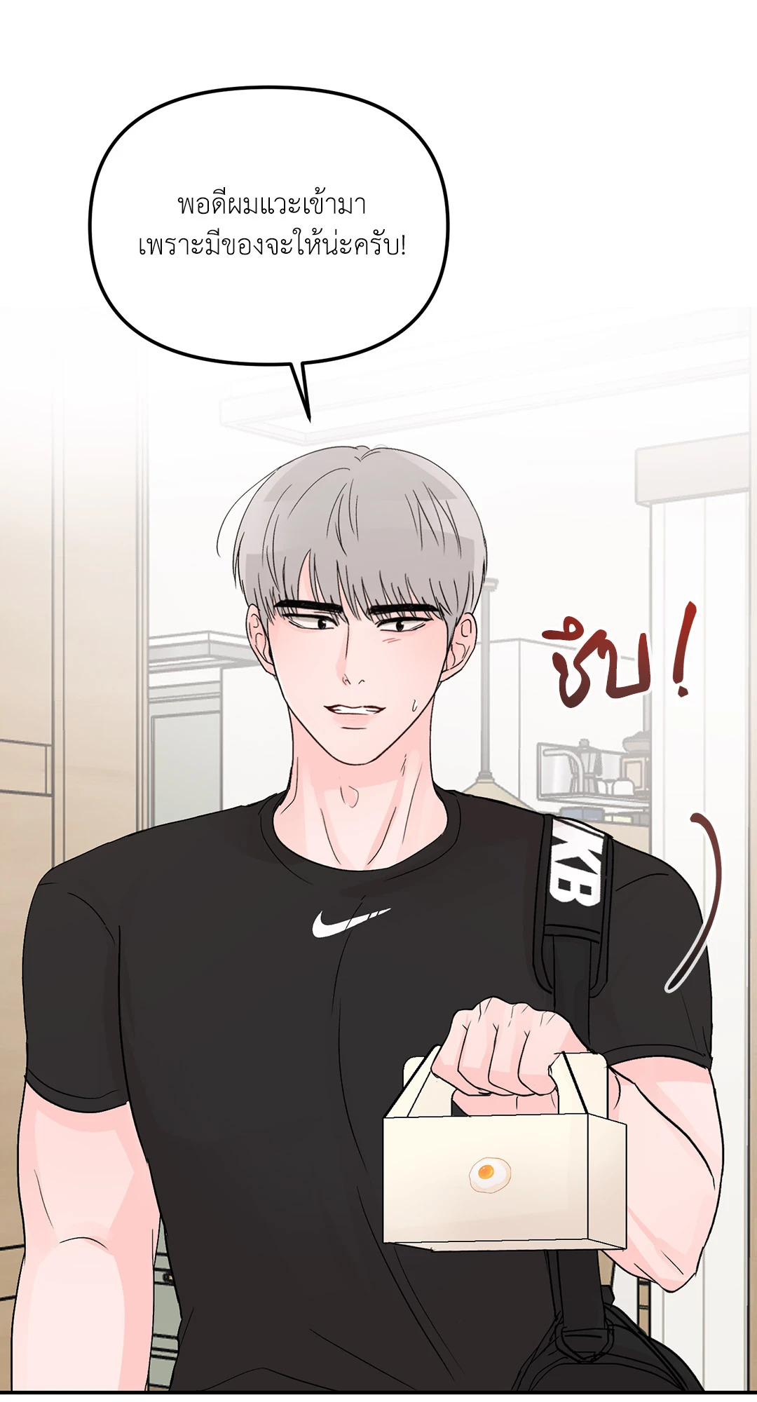 หน้า 3