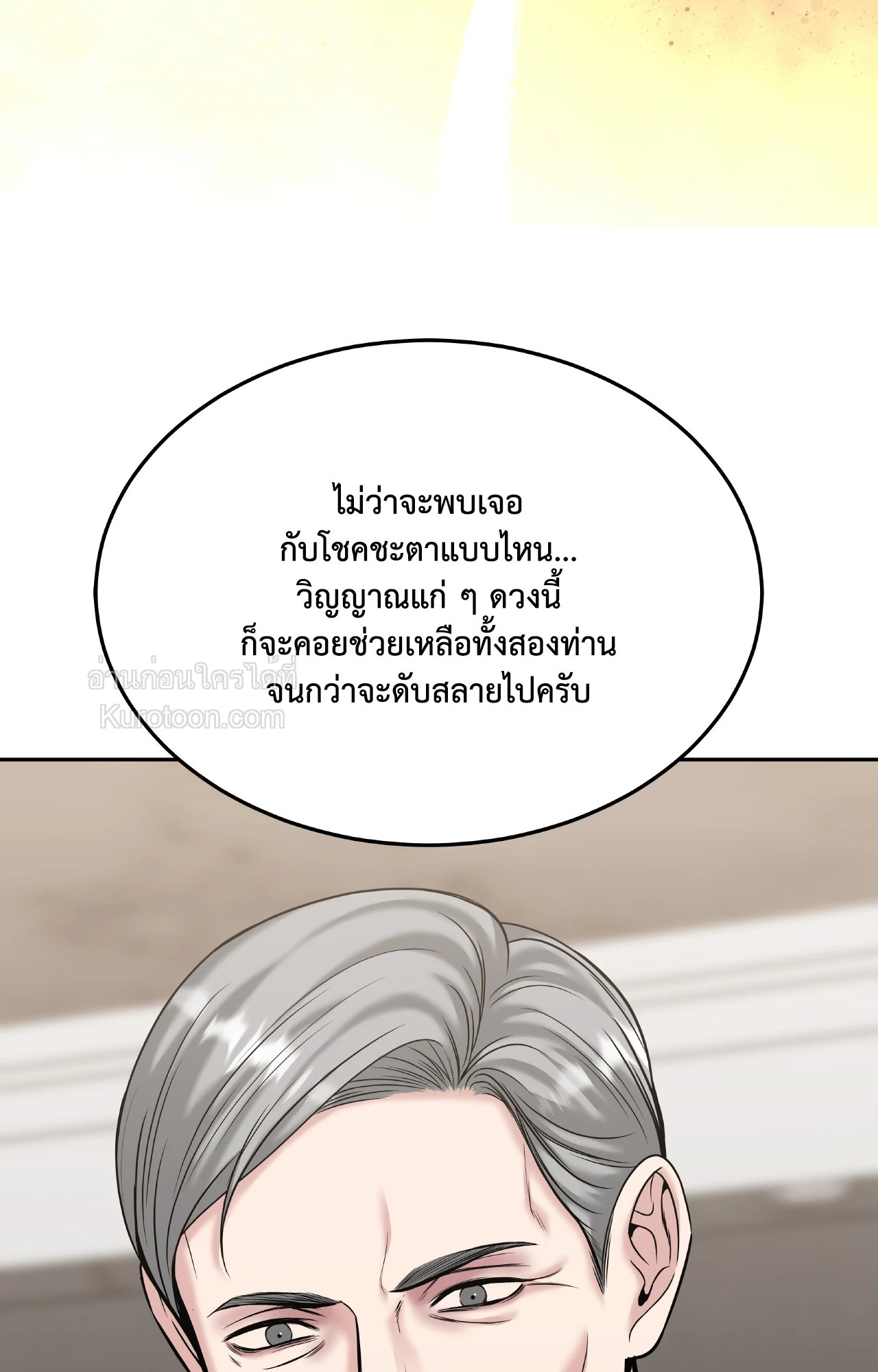 หน้า 81