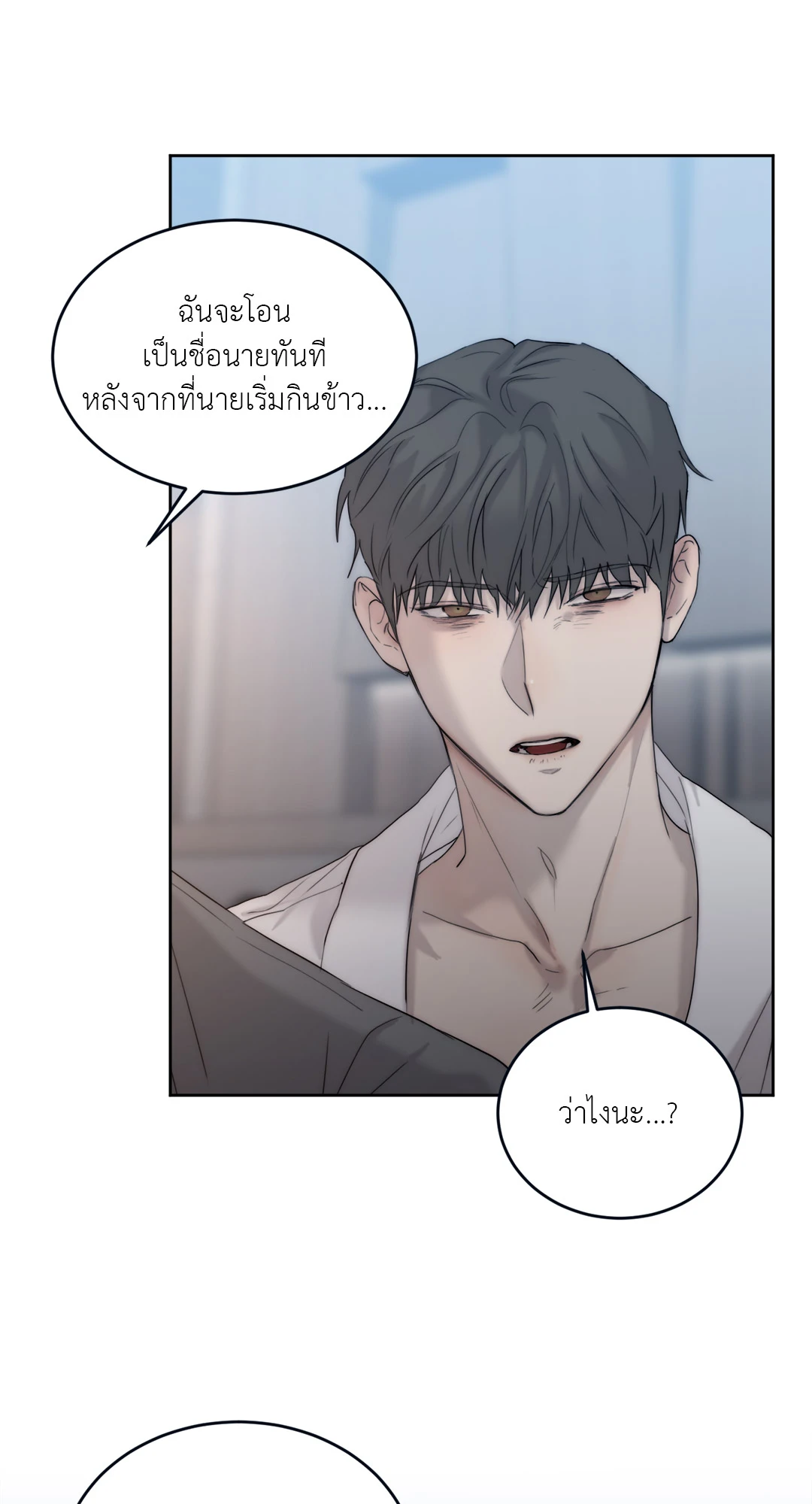 หน้า 70