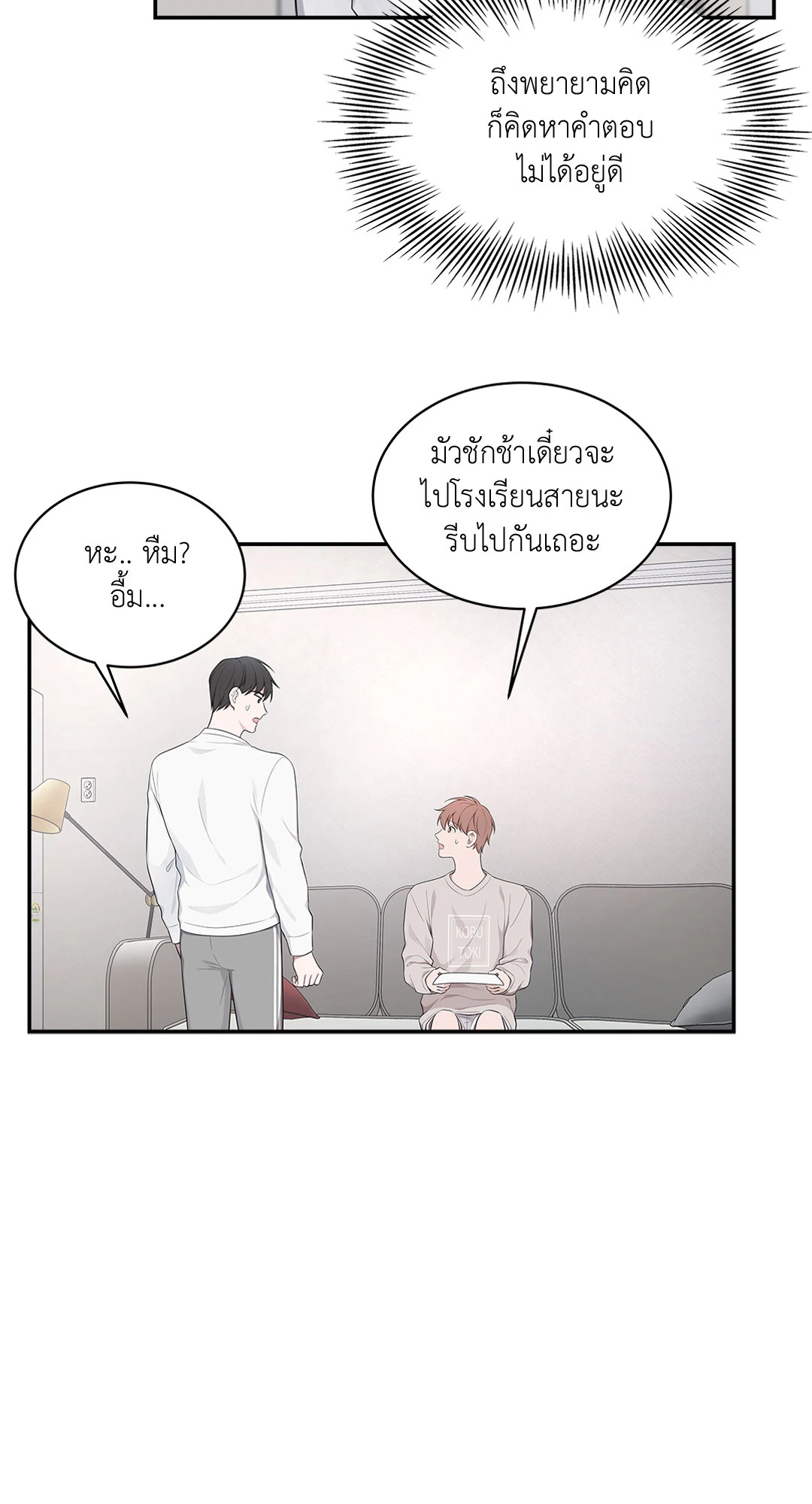 หน้า 49