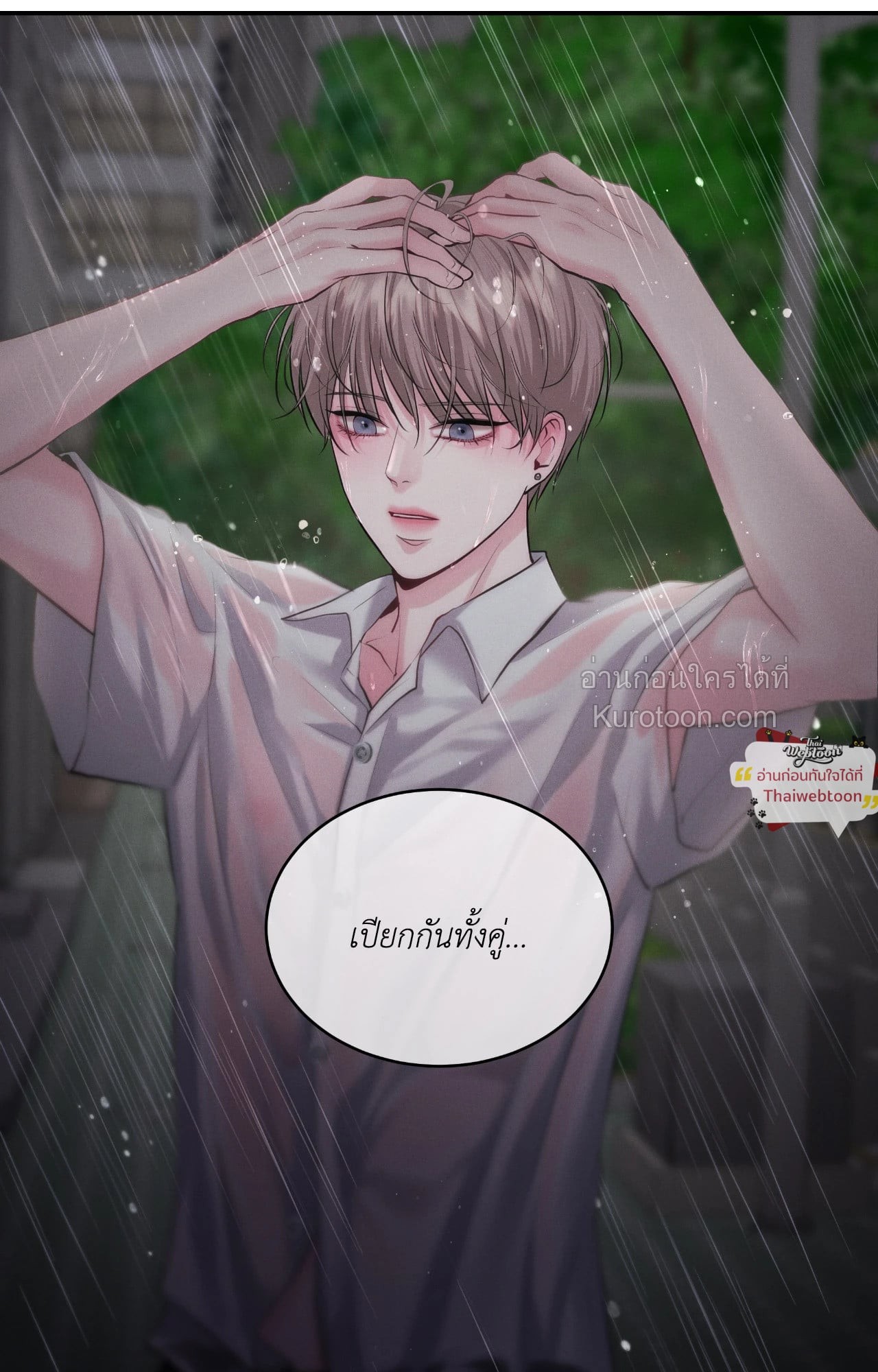 หน้า 77