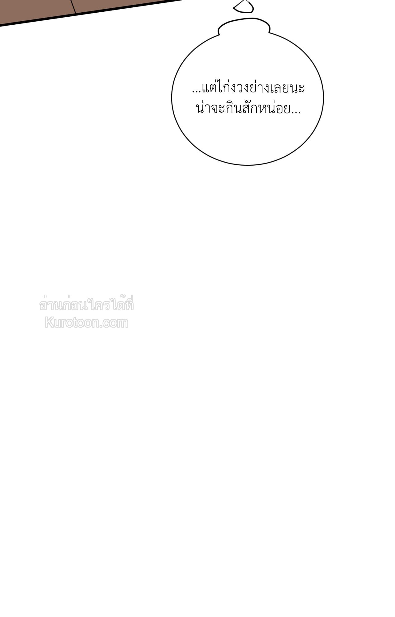 หน้า 95